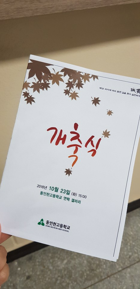 KakaoTalk_20181024_091012719.jpg