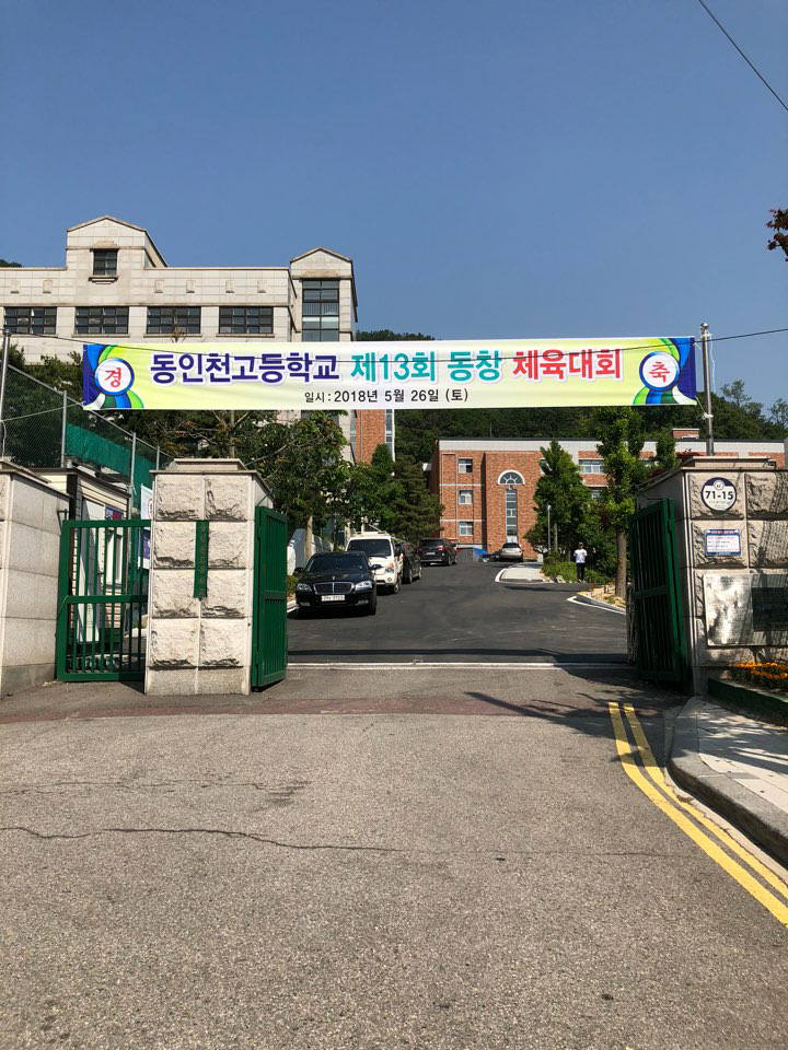 KakaoTalk_20180531_182854253.jpg