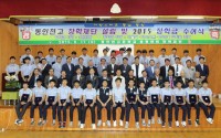 장학재단 경인일보.jpg