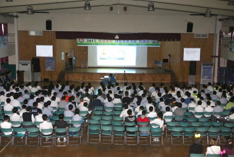150924 동인천고 동녘동량 대입성공기원 한마당 (7).JPG