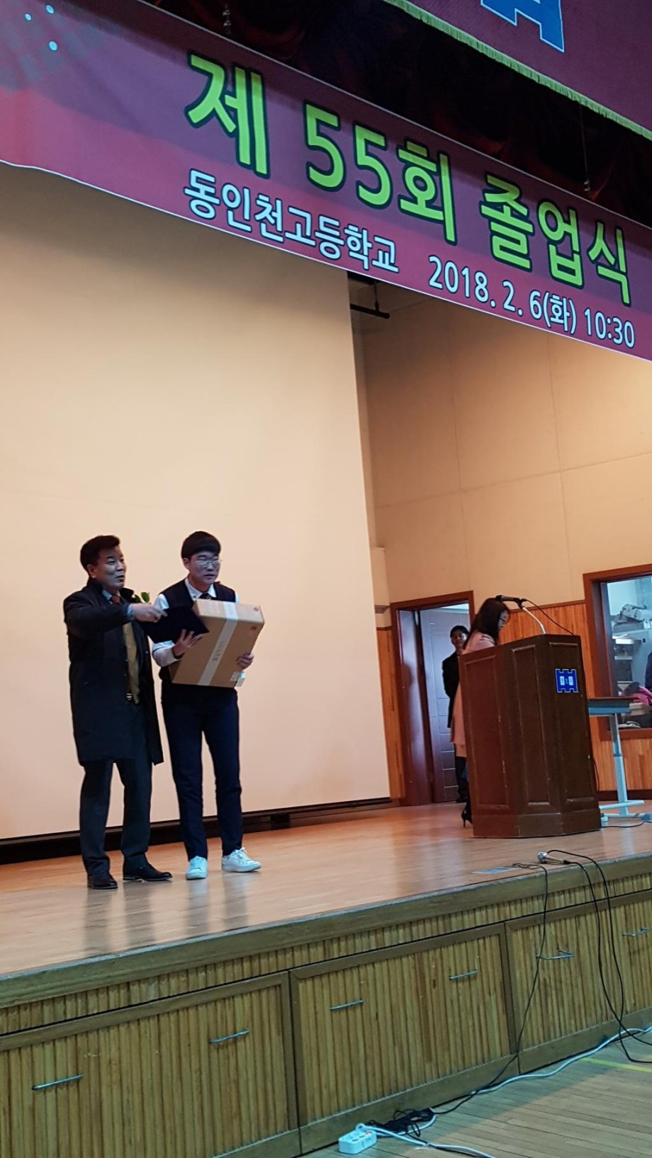KakaoTalk_20180206_233416175.jpg