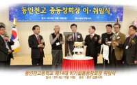 10-5 건배.jpg