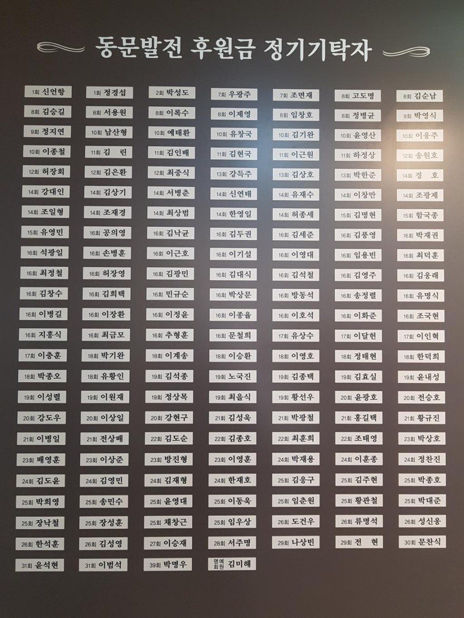 기탁자.jpg