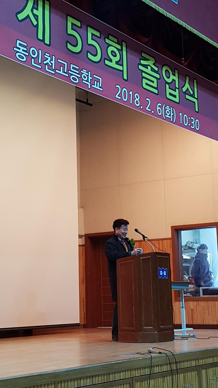 KakaoTalk_20180206_233413251.jpg