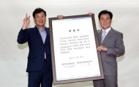 150924 동인천고 동녘동량 대입성공기원 한마당 (4).JPG