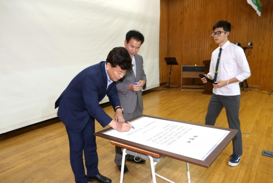 150924 동인천고 동녘동량 대입성공기원 한마당 (2).JPG