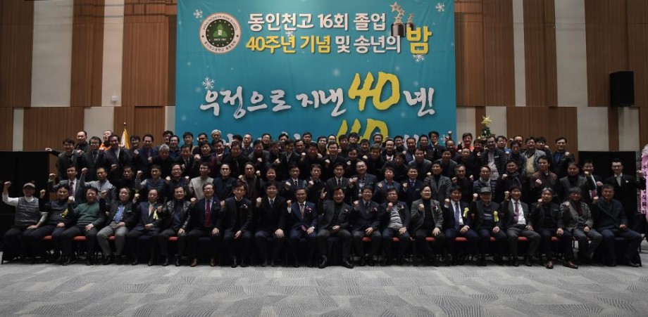 단체.jpg