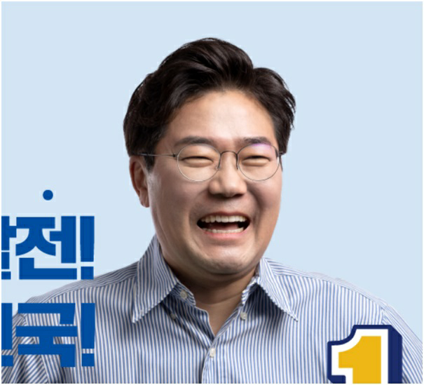 박찬대_웃음.jpg