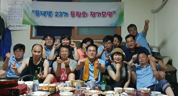 23기_소무의도모임_08월_02.jpg