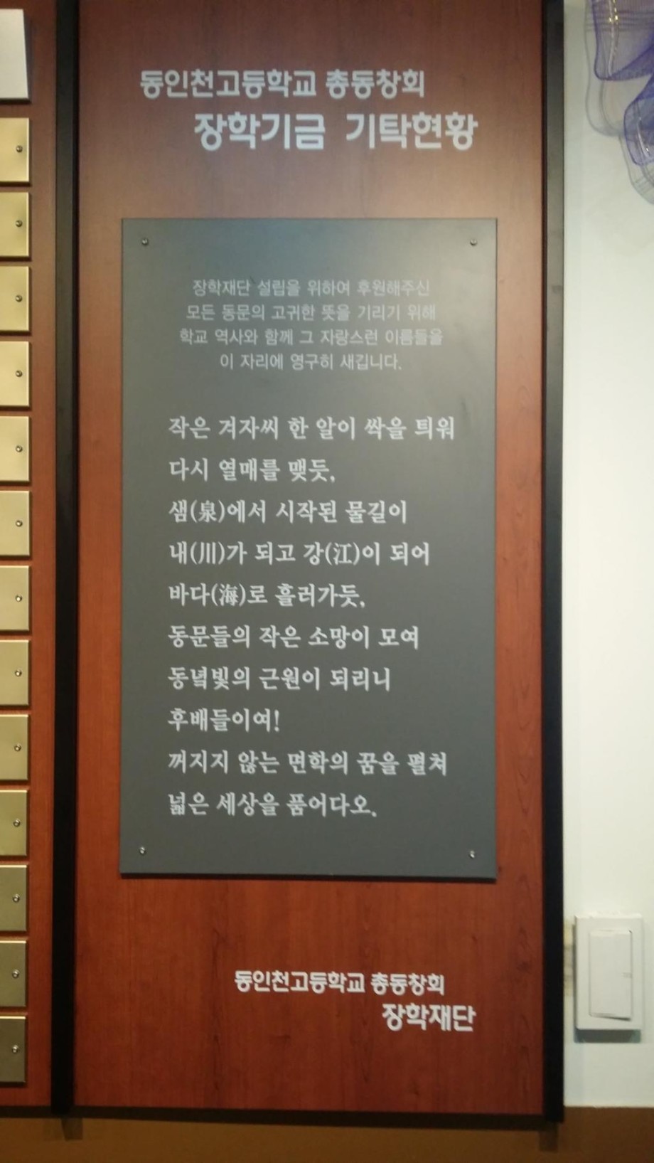 20150617_154842.jpg